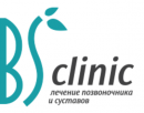 BS clinic